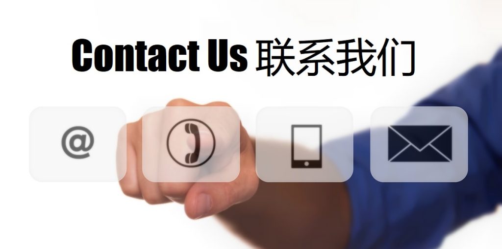 Contact Us 98858威尼斯