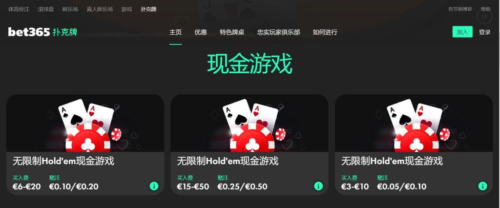 98858威尼斯扑克游戏