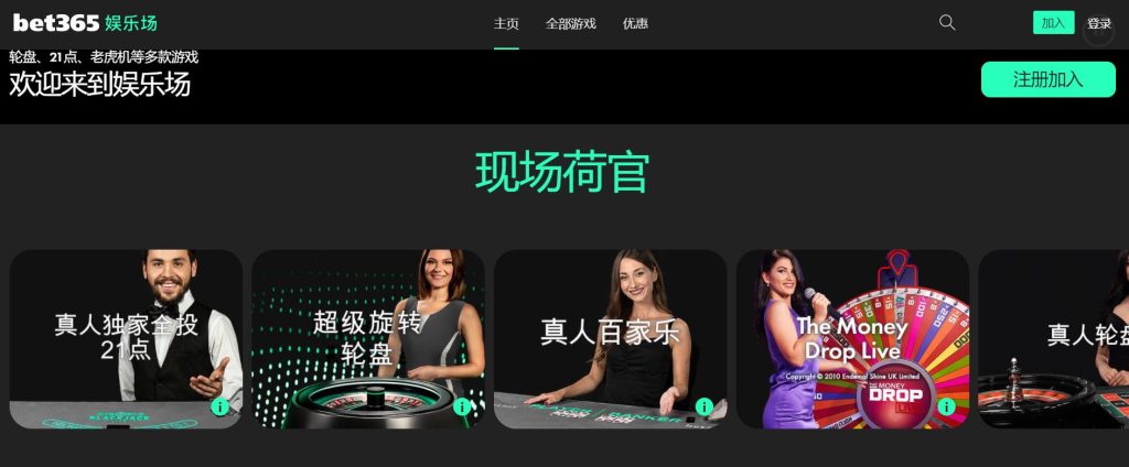 98858威尼斯真人娱乐场