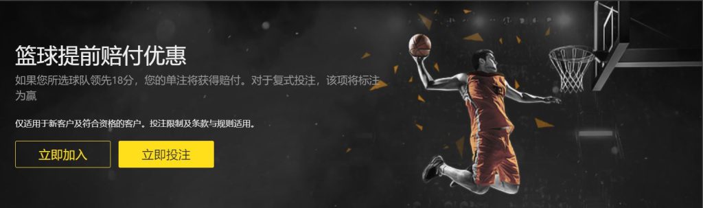 98858威尼斯篮球优惠