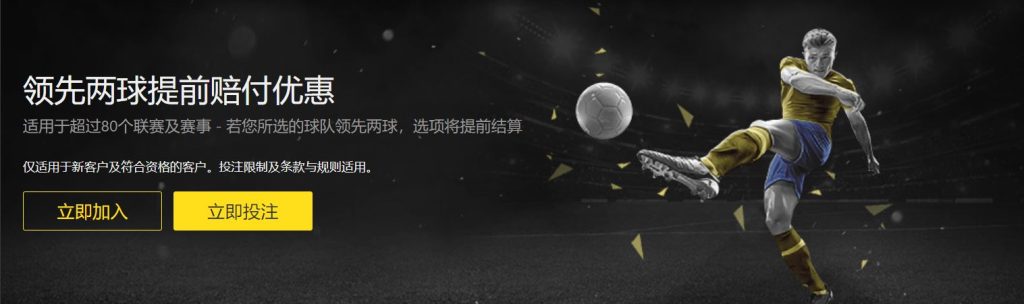 98858威尼斯足球优惠